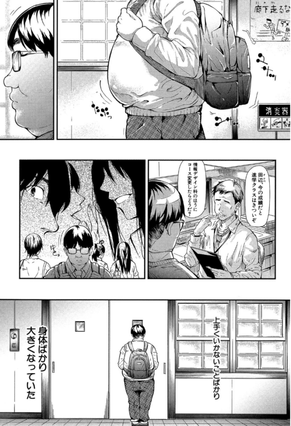 エロ漫画:ギャルトモ▽ハーレム【立ち読み付き】 hitomi サンプル画像