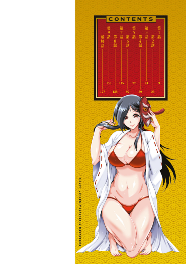 エロ漫画:ちんがみさま hitomi サンプル画像