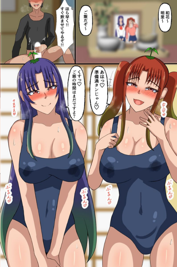エロ漫画:コピー女はアレを求めて変態どスケベプレイで毎日ハーレムご奉仕してくれる。(フルカラーコミック) hitomi サンプル画像