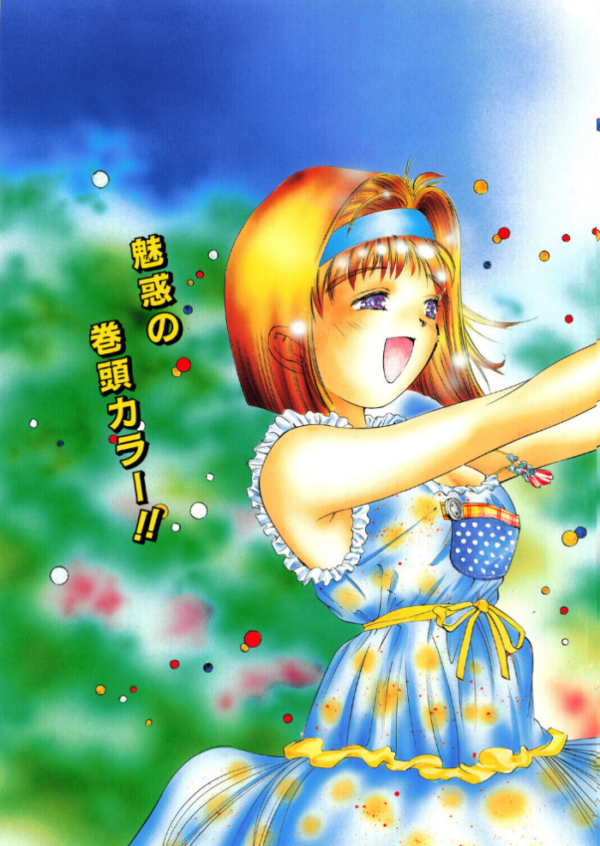 エロ漫画:WONDERFUL ONE hitomi サンプル画像