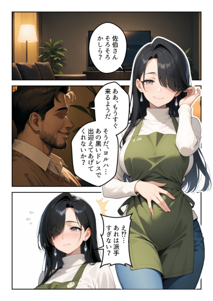 エロ漫画:寝取らせ妻 〜自慢の妻の穴を貸し出す夫〜 モザイク版 hitomi サンプル画像
