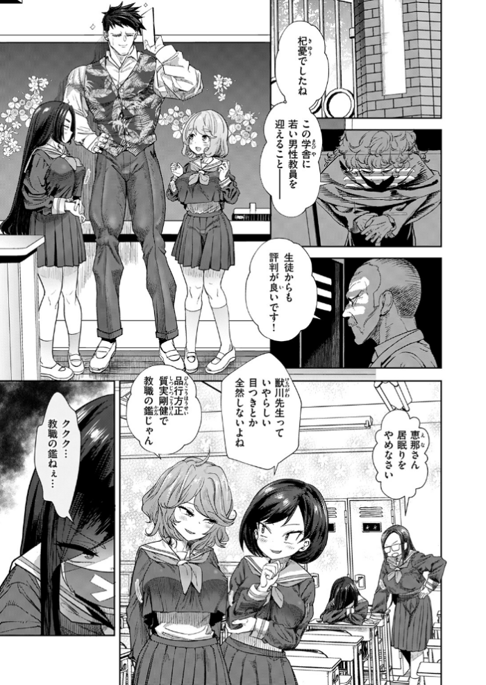 エロ漫画:嗜好を仕事にしちゃった hitomi サンプル画像