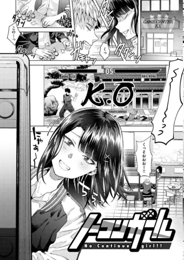 エロ漫画:ガーリッシュラブ hitomi サンプル画像