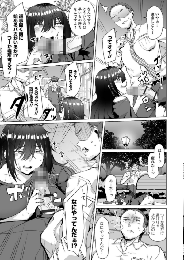 エロ漫画:性欲つよつよダメダメお姉さんぷらす hitomi サンプル画像