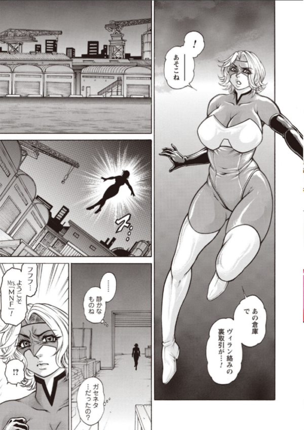 エロ漫画:マスク取りたい白木さんの本音 -汗だくJKの欲情おねだり初体験- hitomi サンプル画像