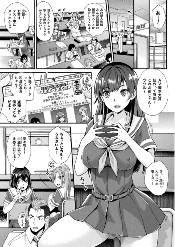 エロ漫画:Abandon─100ヌキしないと出られない不思議な教室─キャラデザ&秘蔵カラーイラスト集付き電子書籍限定版 hitomi サンプル画像