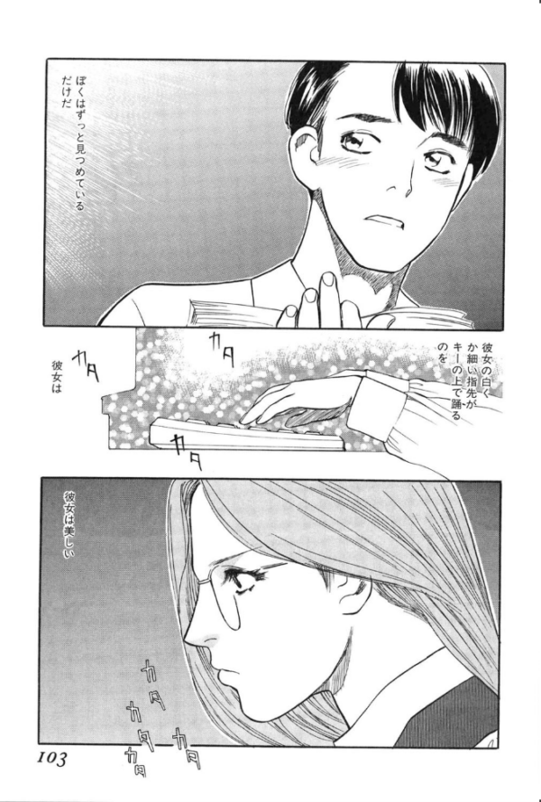 エロ漫画:チン貸ケイヤク hitomi サンプル画像