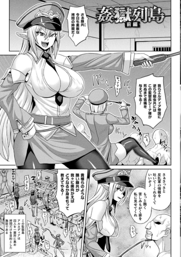 エロ漫画:ぼやける繋がり hitomi サンプル画像