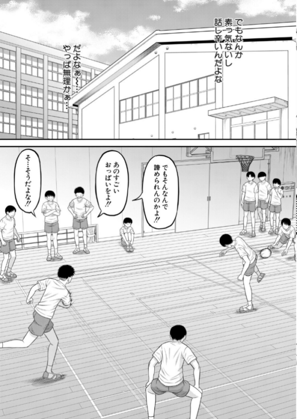エロ漫画:勇ちゃんしか勝たん! hitomi サンプル画像