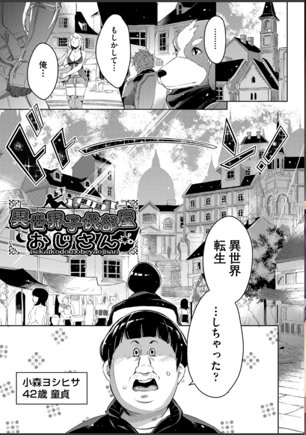 エロ漫画:ANGEL倶楽部 2020年8月号 hitomi サンプル画像