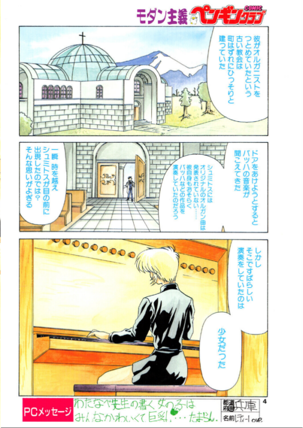 エロ漫画:ムキ無知トレーニング hitomi サンプル画像