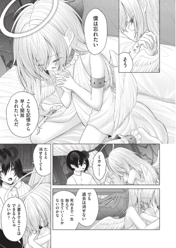 エロ漫画:はっぴーはーれむぱーてぃ #5 hitomi サンプル画像