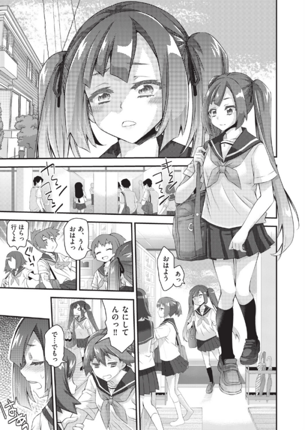 エロ漫画:敗北乙女エクスタシー Vol.24 hitomi サンプル画像