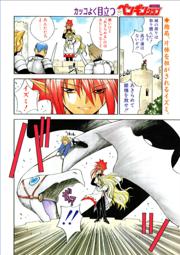 エロ漫画:したくてしたくて hitomi サンプル画像