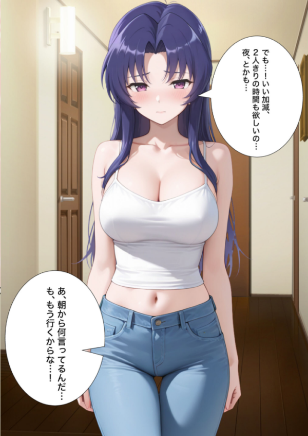 エロ漫画:近所のエロい人妻を●わせて無理やりセフレにしてやった【寝取られ】 モザイク版 hitomi サンプル画像