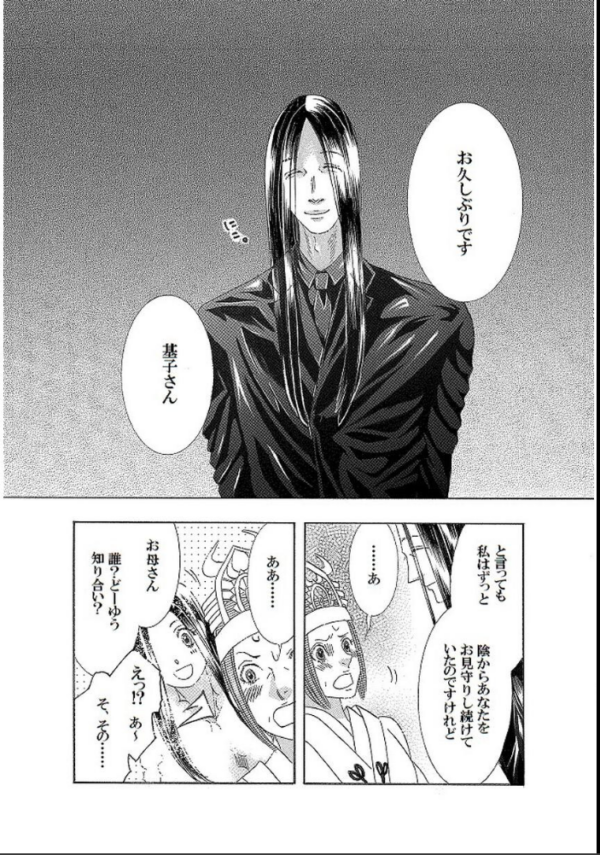 エロ漫画:土蜘蛛の花嫁 第三章 3-18 hitomi サンプル画像