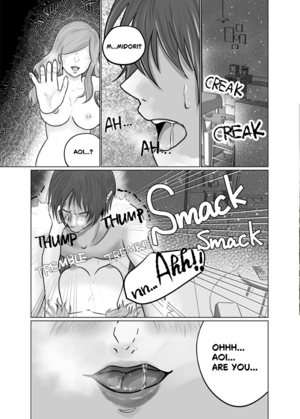 エロ漫画:How My Girlfriend Trained Me to Feel Good 1 hitomi サンプル画像