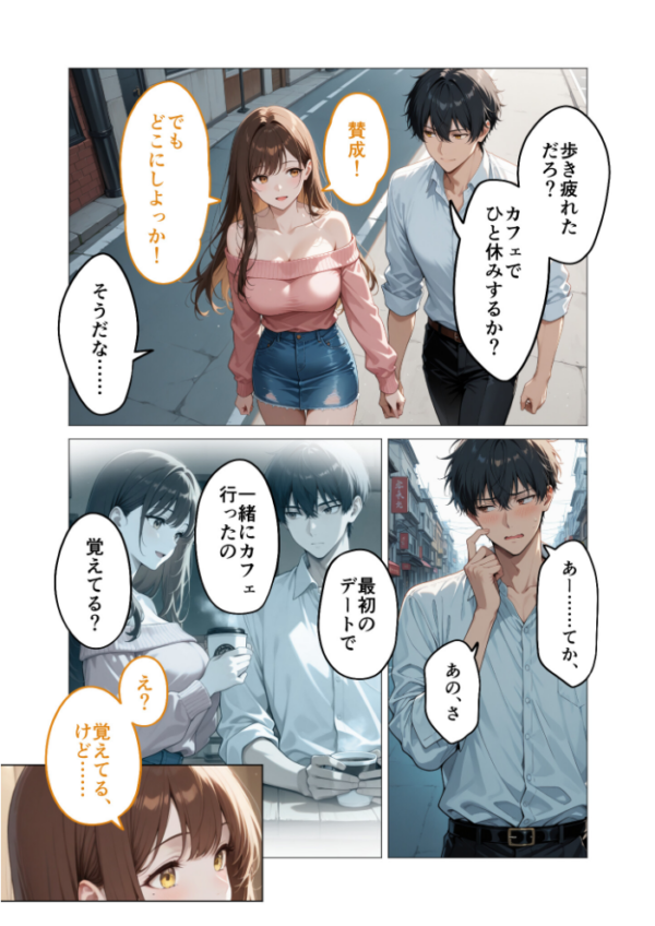 エロ漫画:狂わしのミユキさん(3)〜不甲斐ない僕を虐めてくれる支配的なお姉さん〜 hitomi サンプル画像