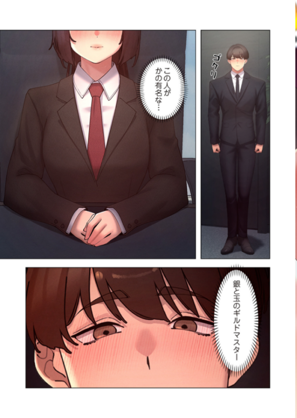 エロ漫画:女ハンターを堕とすとレベルアップ(フルカラー) 47 hitomi サンプル画像
