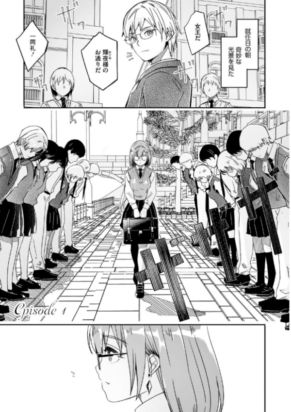 エロ漫画:君は輝く月花のように【単行本版】【通常版】 hitomi サンプル画像