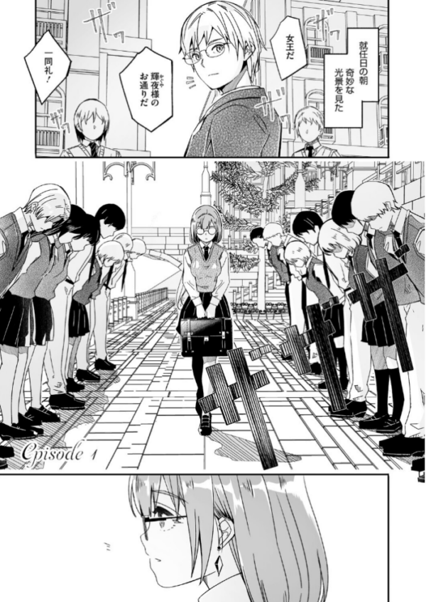 エロ漫画:君は輝く月花のように【単行本版】【デジタル特装版】【FANZA限定】 hitomi サンプル画像
