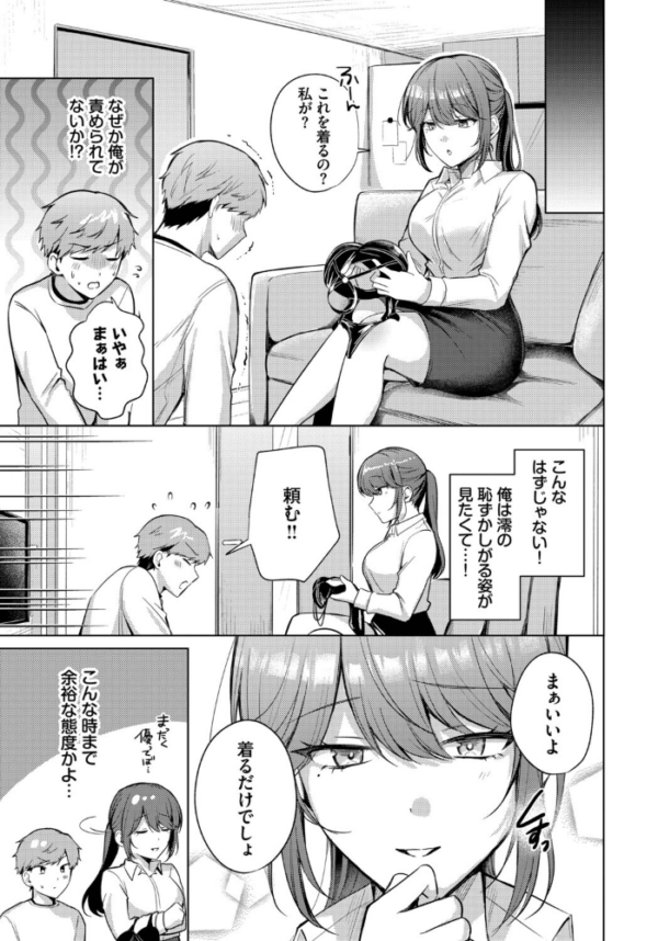 エロ漫画:あこがれプレイリスト hitomi サンプル画像