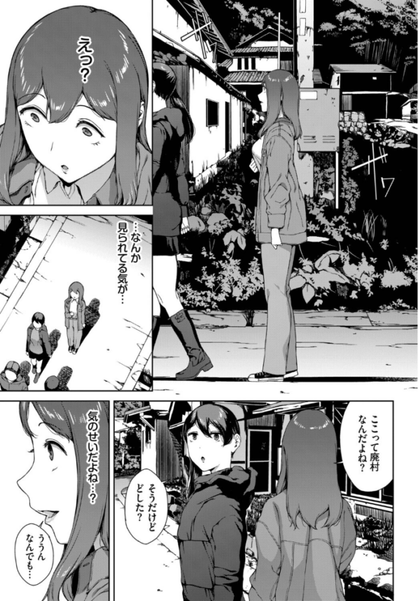 エロ漫画:とある有名な廃村にて hitomi サンプル画像