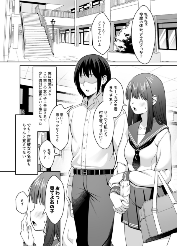 エロ漫画:兄ラブ高湿度長乳妹に迫られて孕ませちゃう話【電子版】 hitomi サンプル画像