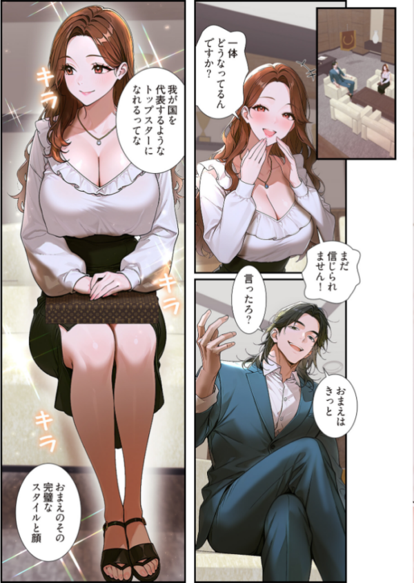 エロ漫画:裏オプ物件(フルカラー) 11 hitomi サンプル画像