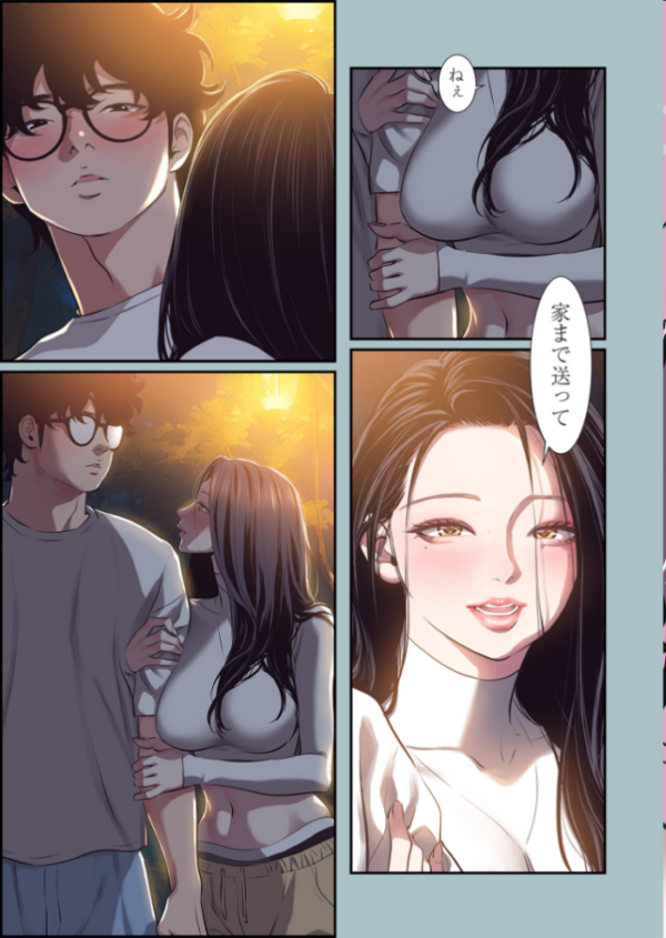 エロ漫画:ごめん、恋愛する気はない(フルカラー) 10 hitomi サンプル画像
