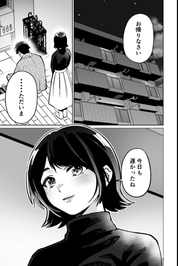 エロ漫画:催●ピラティス ―若妻、オンラインレッスン講師の催●術にハマる― hitomi サンプル画像