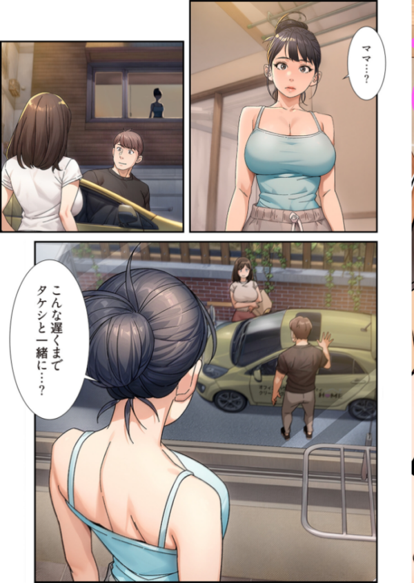 エロ漫画:性掃員(フルカラー) 11 hitomi サンプル画像