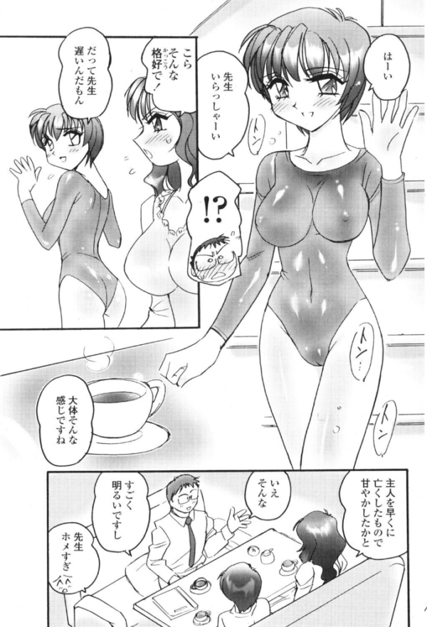 エロ漫画:TRIPLE hitomi サンプル画像