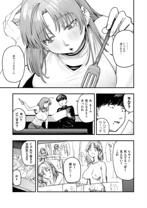 エロ漫画:19ボックス hitomi サンプル画像