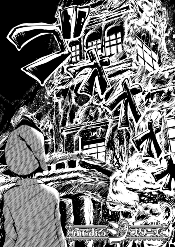 エロ漫画:アットホーム・ハーレム ふでおろシスターズ【ハイグレード版】 hitomi サンプル画像