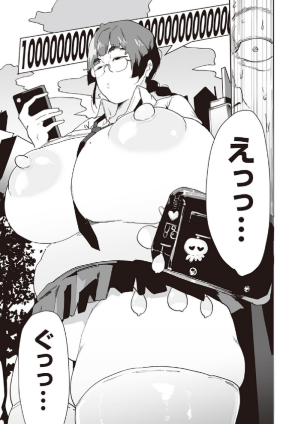 エロ漫画:パコパコメーター上昇中 hitomi サンプル画像