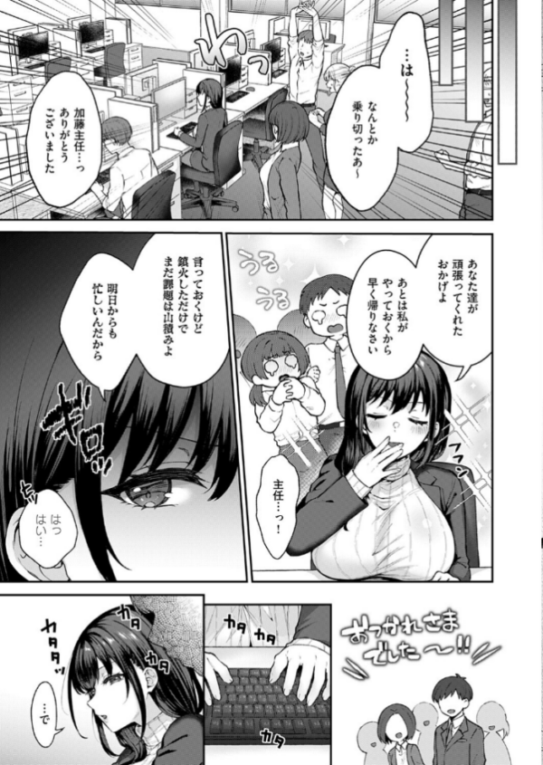 エロ漫画:見えない夜にほどける仮面 hitomi サンプル画像