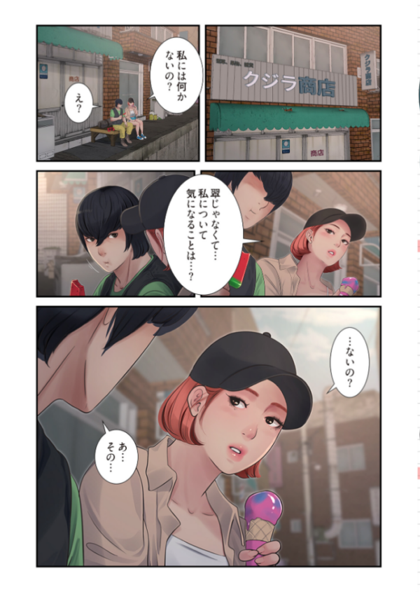 エロ漫画:開栓日誌(フルカラー) 48 hitomi サンプル画像