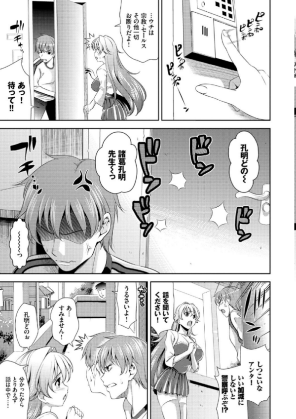 エロ漫画:ショッキングピンク! 新装版【FANZA限定版】 hitomi サンプル画像