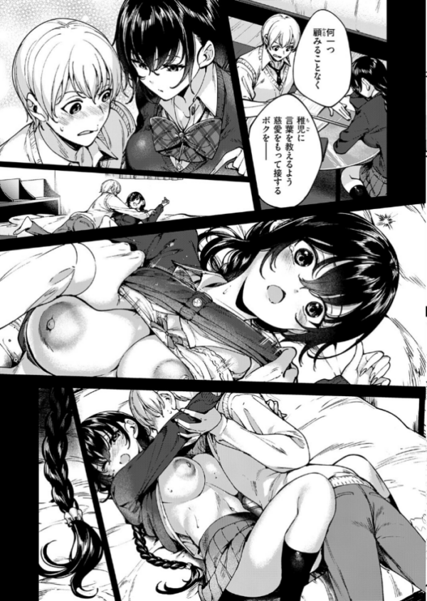 エロ漫画：めぐりドコロ あにば！   hitomi サンプル画像