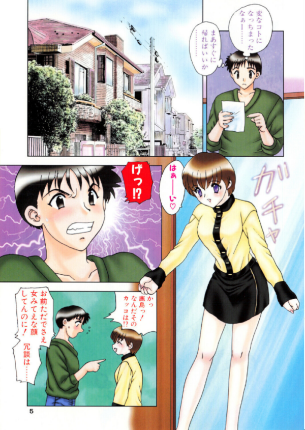 エロ漫画:TWO HEART hitomi サンプル画像
