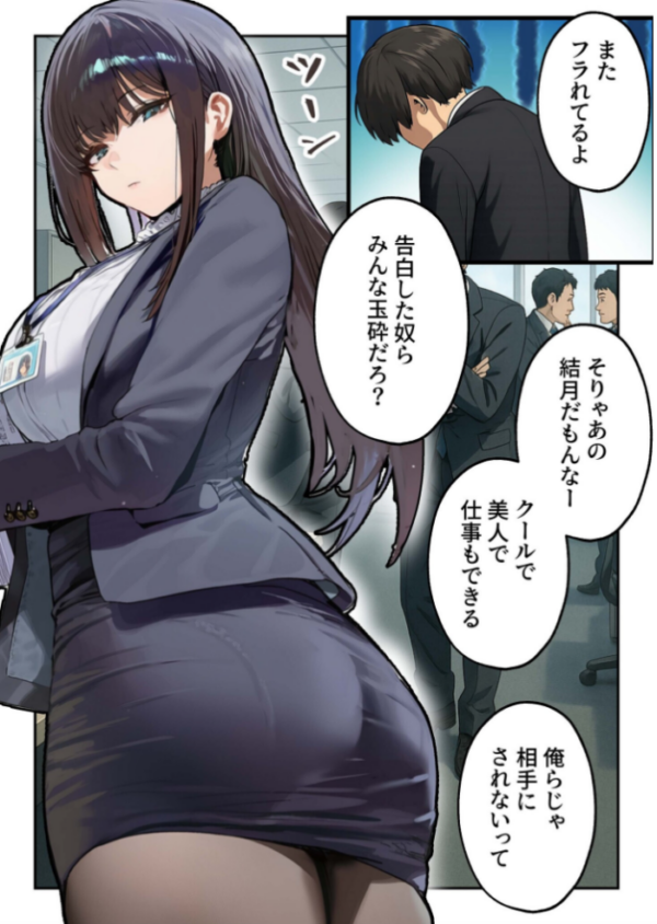 エロ漫画:職場ではクールな姉が、自宅に帰ってくるとまるで別人になってしまいます hitomi サンプル画像