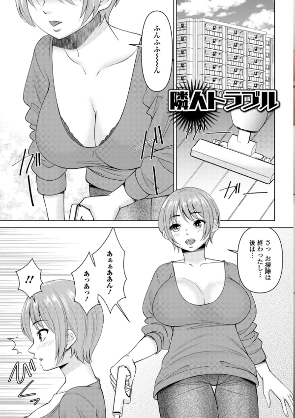 エロ漫画:若妻アソートメント hitomi サンプル画像