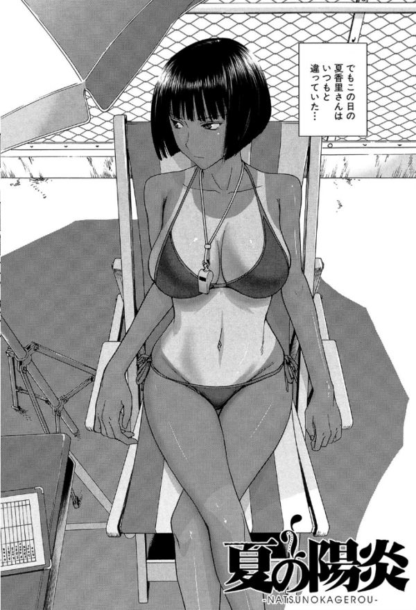 エロ漫画:僕らのセックス【1話立ち読み付き】 hitomi サンプル画像