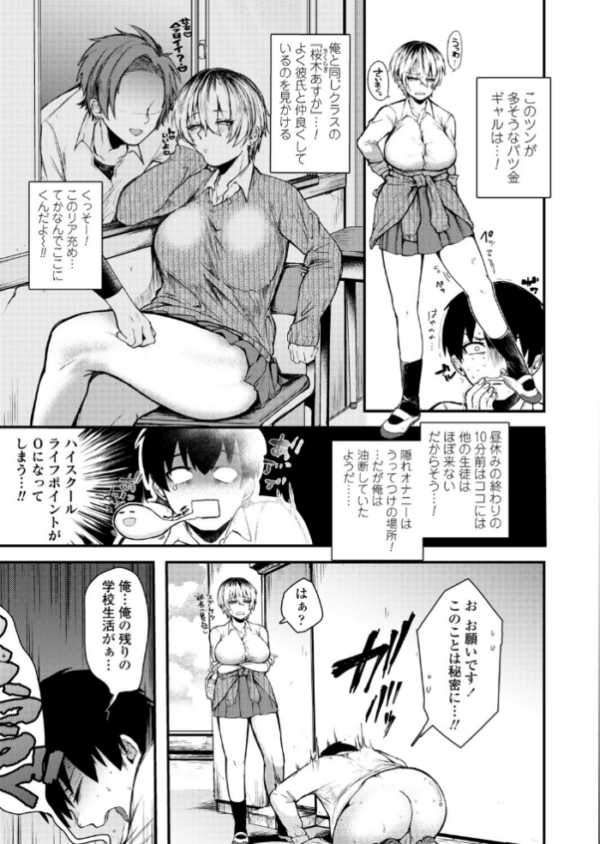 エロ漫画:あんたの愛ちょーだい hitomi サンプル画像