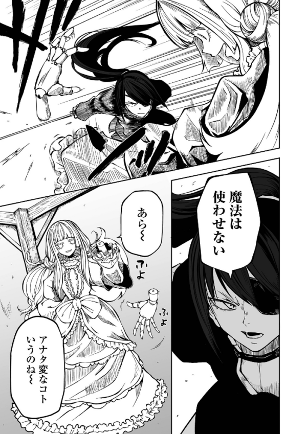 エロ漫画:Doll Maker hitomi サンプル画像