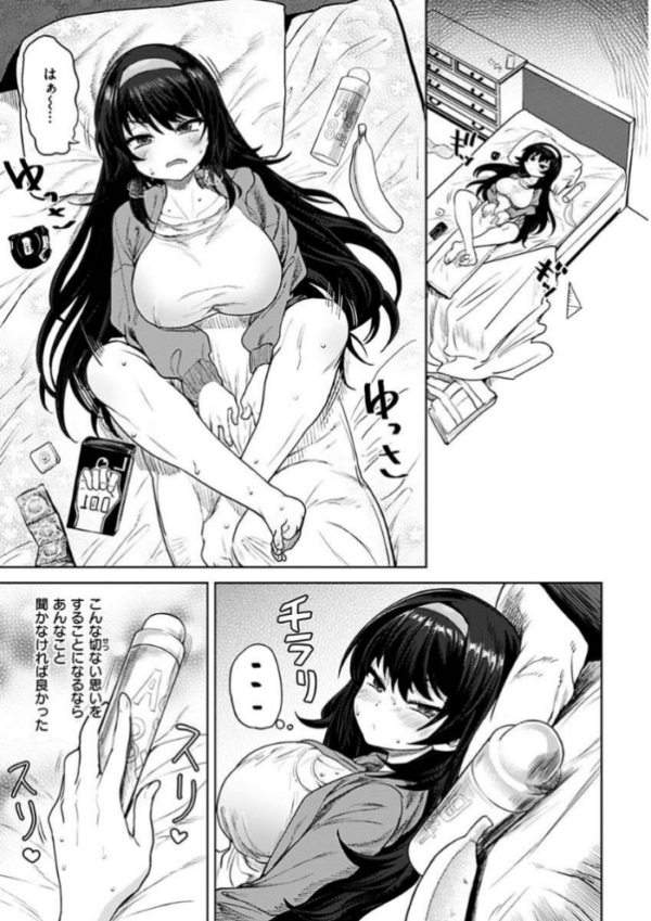 エロ漫画:えろまんちっくデイズ hitomi サンプル画像