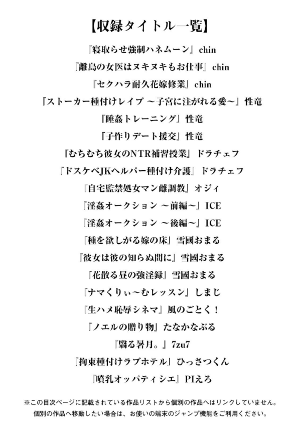 エロ漫画:エンジェルクラブMEGA Vol.70 hitomi サンプル画像