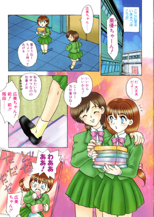 エロ漫画:わん・ないと・SISTER hitomi サンプル画像