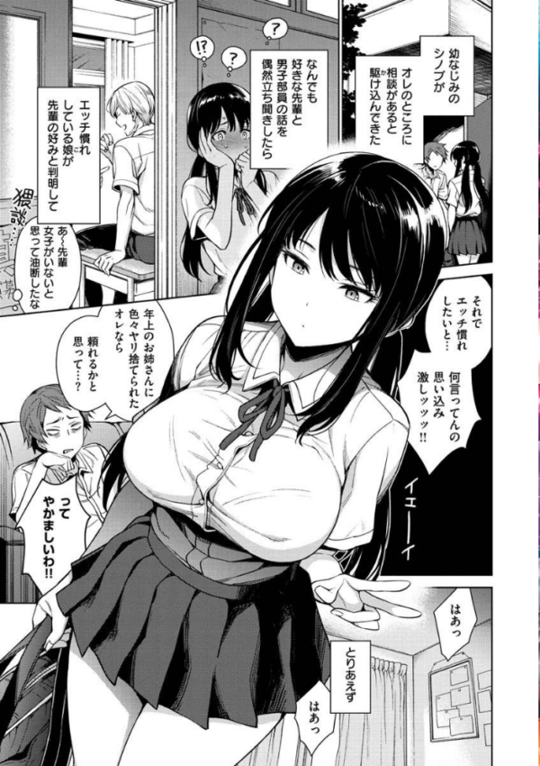 エロ漫画:とろとろにシてあげる hitomi サンプル画像